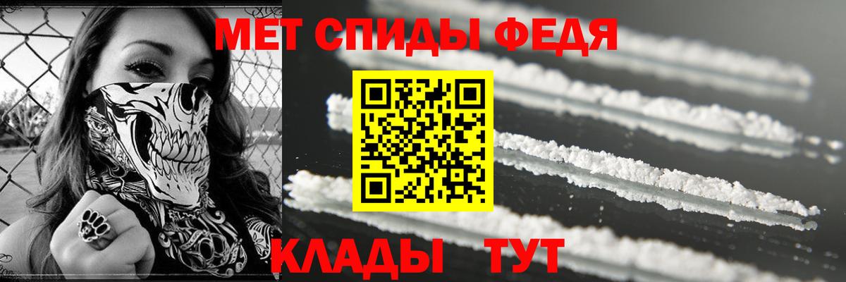 АМФЕТАМИН Premium Серпухов