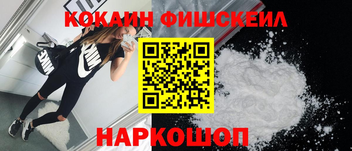 КОКАИН 99%  КОКАИН  Вход с VPN  Серпухов  КОКАИН 99% 