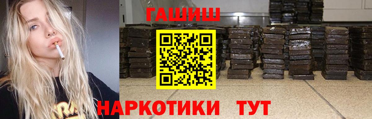 Серпухов  ГАШ гарик  Вход с VPN 