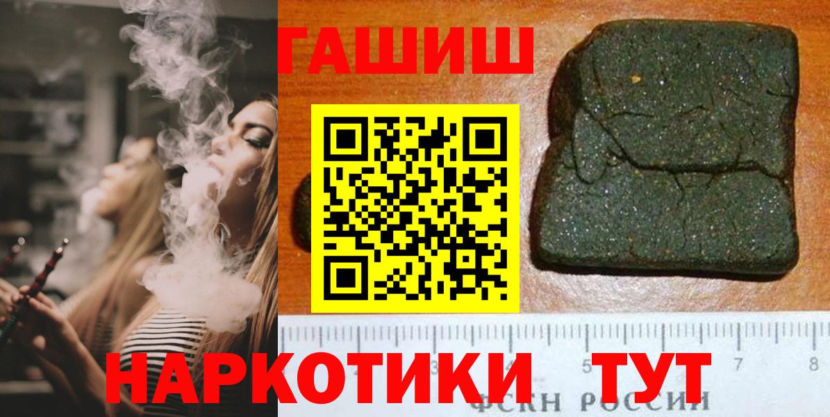 ГАШ ice o lator Серпухов