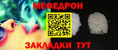 метамфетамин Пенза