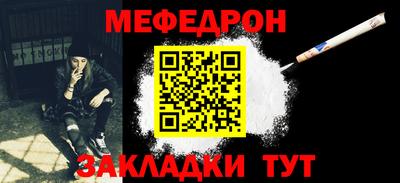 марихуана Первоуральск
