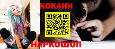 прущий лед Партизанск