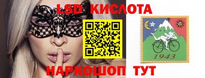 СК Пугачёв