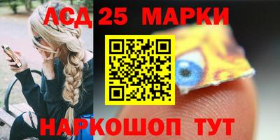 метамфетамин Пенза