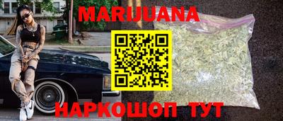 метамфетамин Пенза
