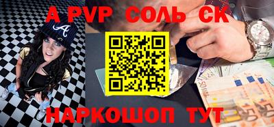 прущий лед Партизанск