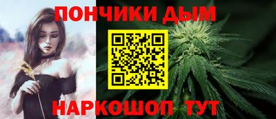 марихуана Первоуральск