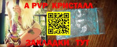 марихуана Первоуральск