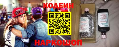 метамфетамин Пенза