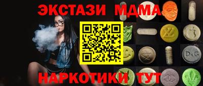 прущий лед Партизанск
