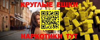 марихуана Первоуральск