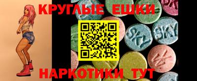 марихуана Первоуральск