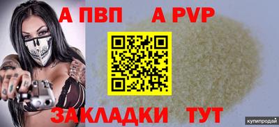 прущий лед Партизанск