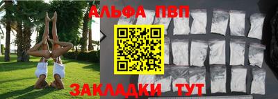метамфетамин Пенза