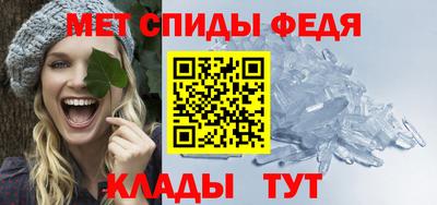 метамфетамин Пенза