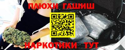 метамфетамин Пенза