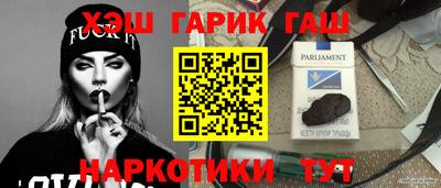 метамфетамин Пенза
