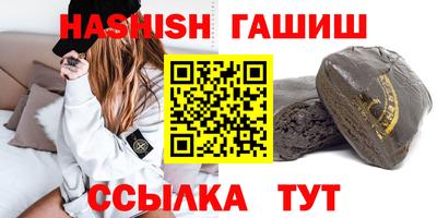 прущий лед Партизанск
