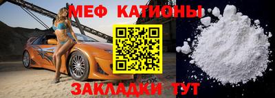 метамфетамин Пенза