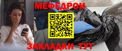 марихуана Первоуральск