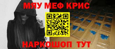 прущий лед Партизанск