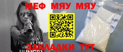 метамфетамин Пенза