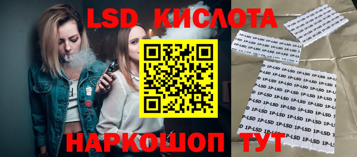 Серпухов    ссылка  LSD-25 экстази кислота  Вход с VPN  ЛСД экстази ecstasy 