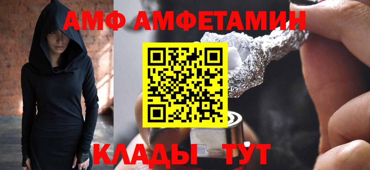 Первитин Декстрометамфетамин 99.9%  Первитин Декстрометамфетамин 99.9%  Серпухов  Вход с VPN 