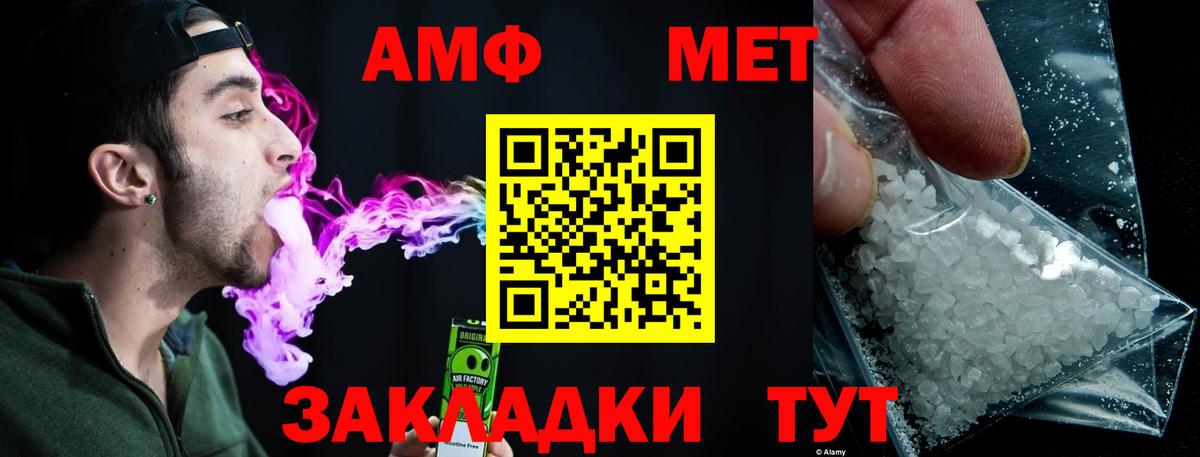 Первитин Декстрометамфетамин 99.9% Серпухов