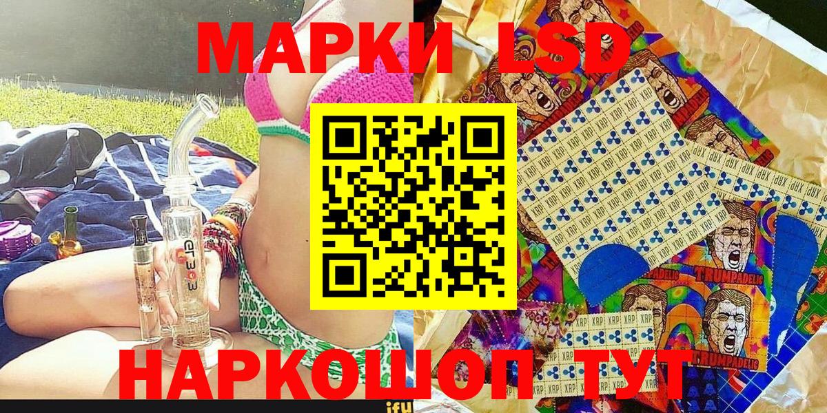 Марки N-bome 1,5мг Серпухов